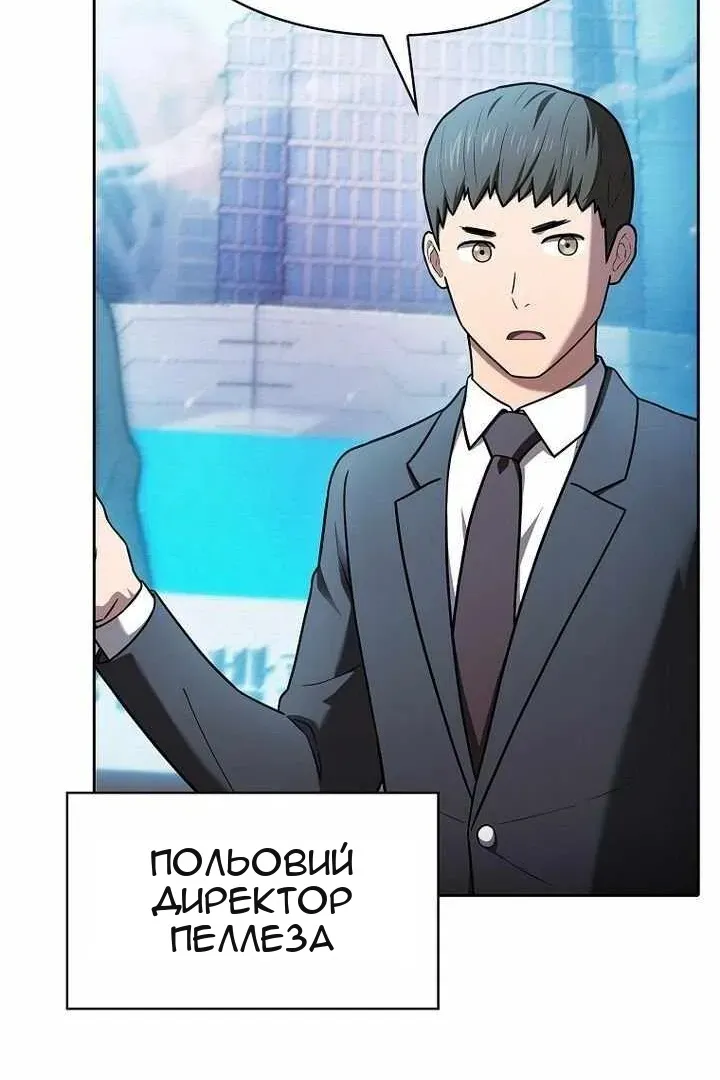 Сторінка 31