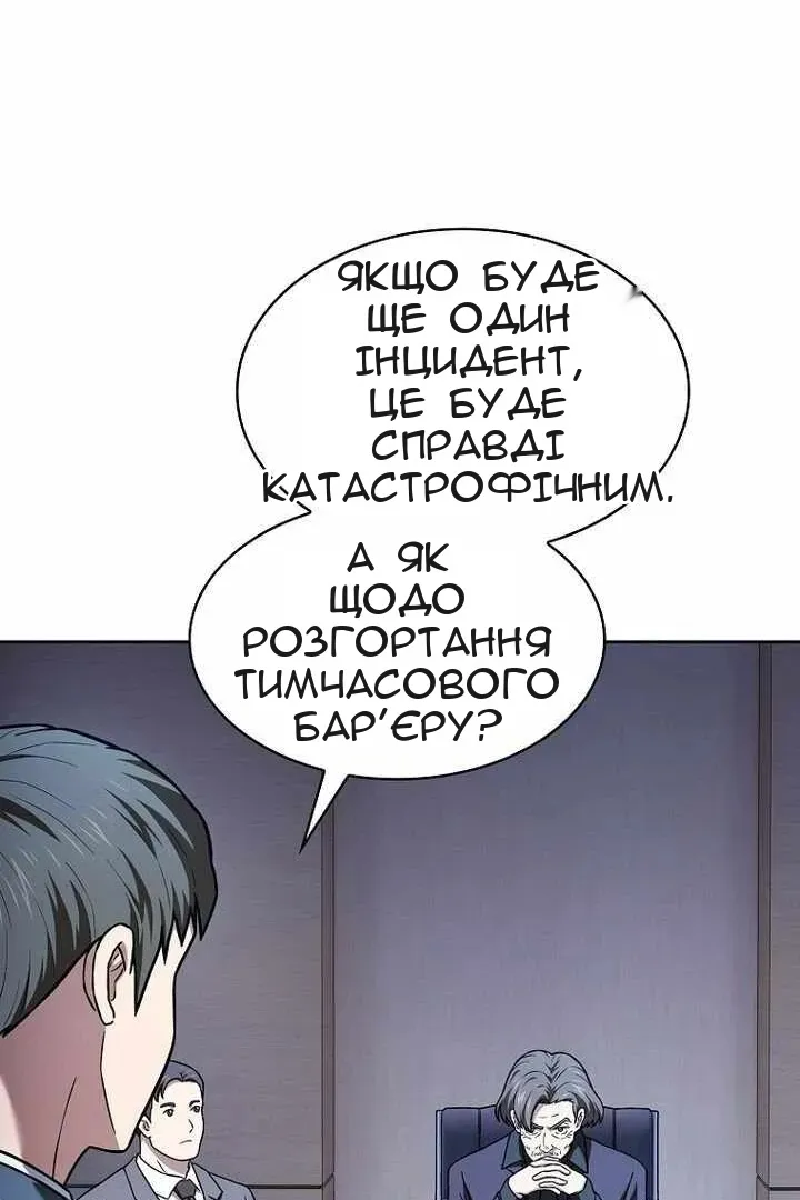 Сторінка 32