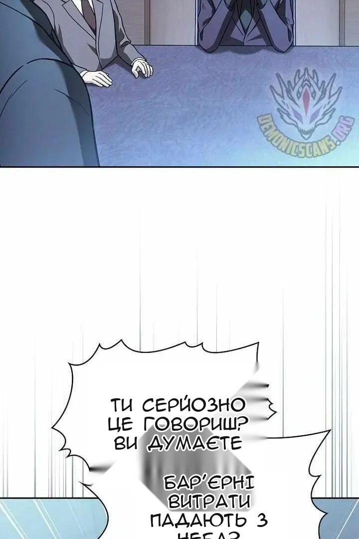 Сторінка 33