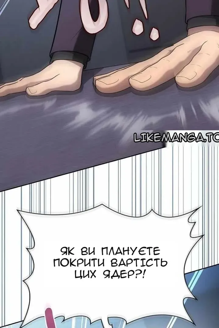 Сторінка 35