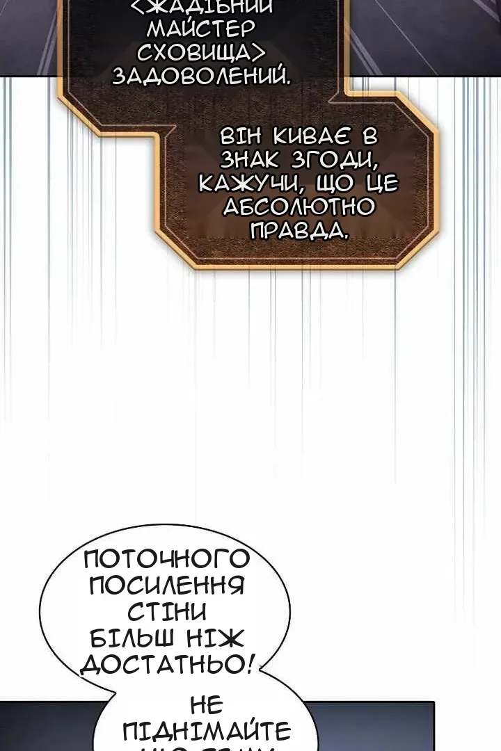 Сторінка 37