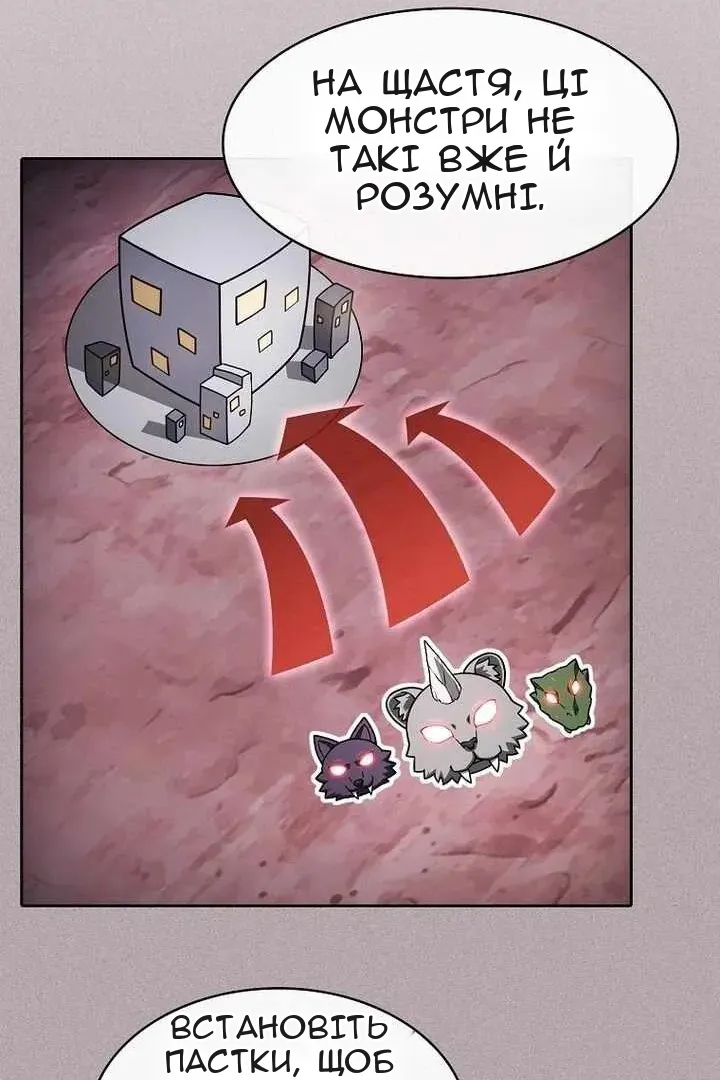 Сторінка 39