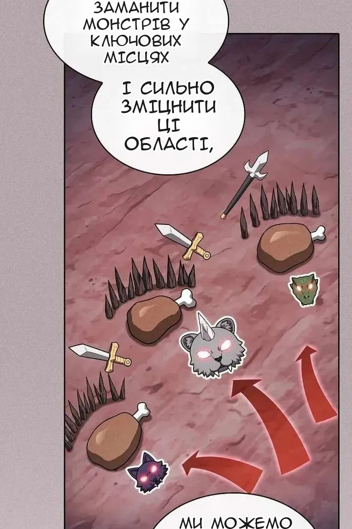 Сторінка 40