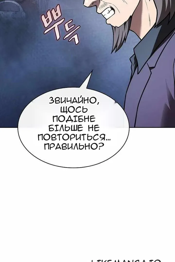 Сторінка 43
