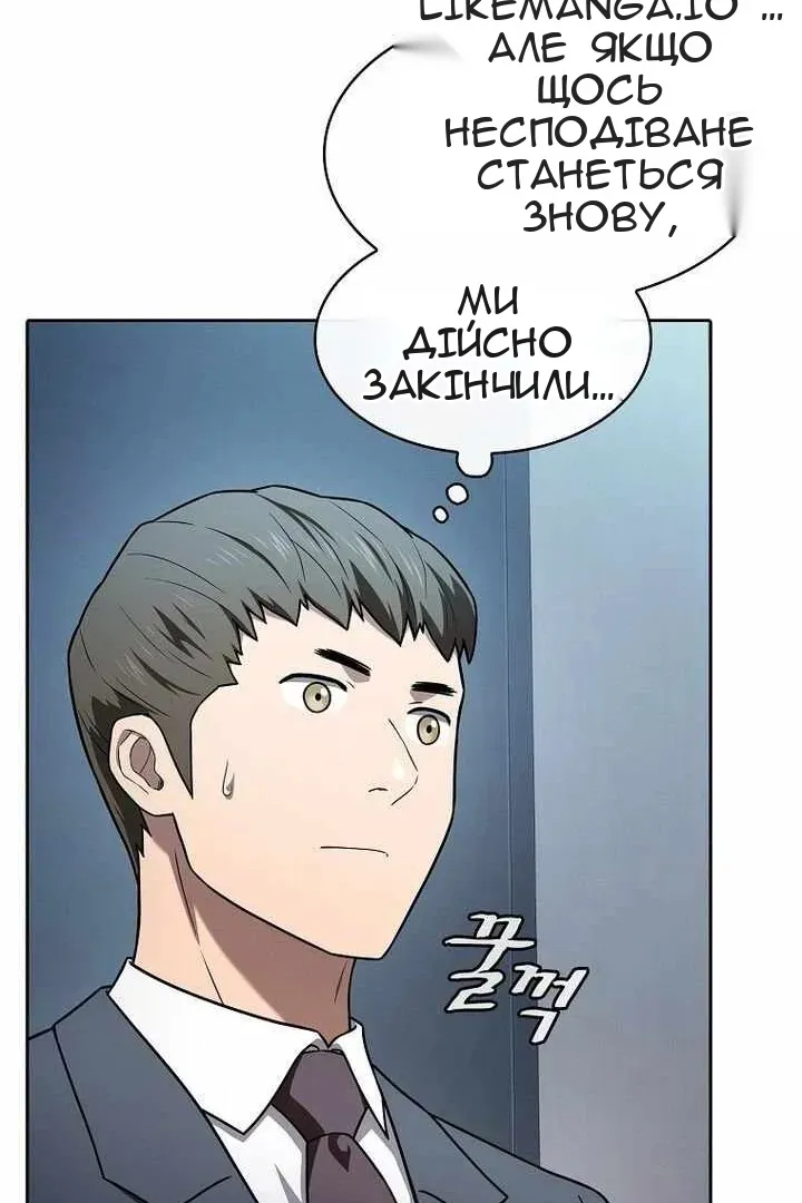 Сторінка 44