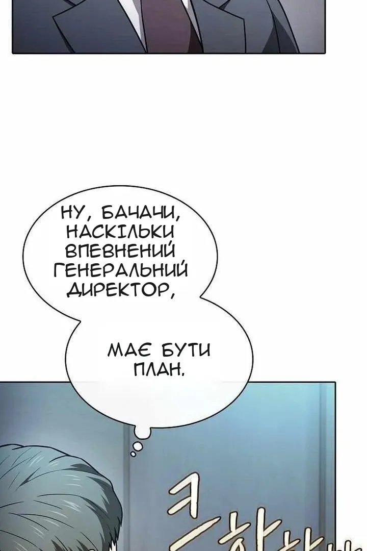 Сторінка 45