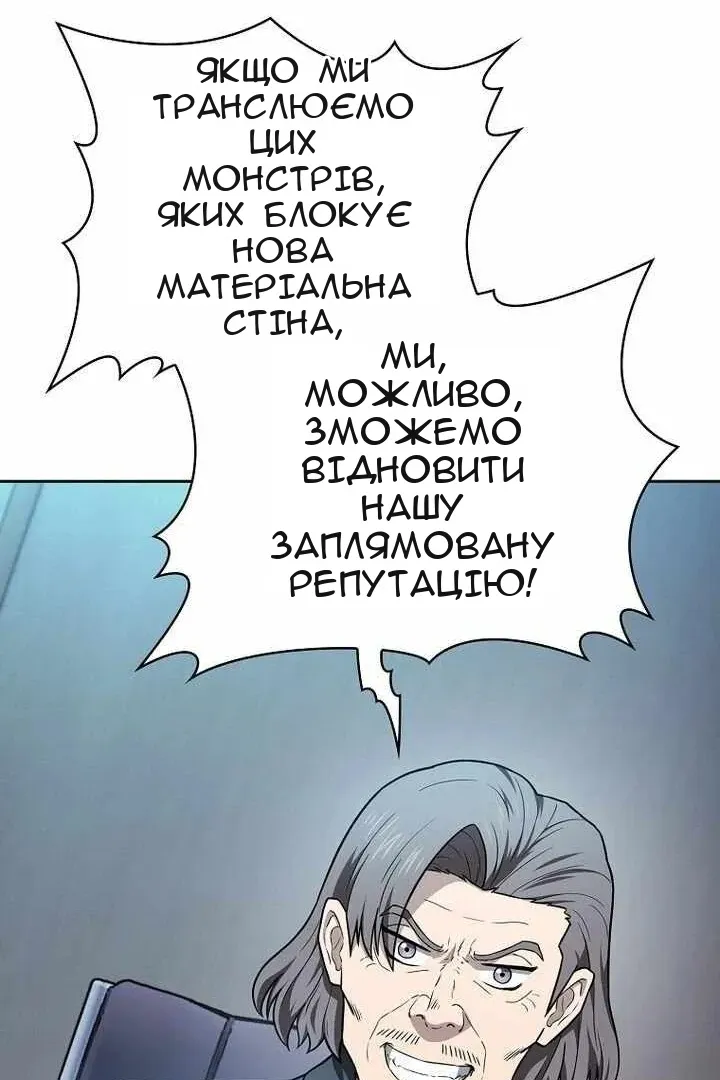 Сторінка 47