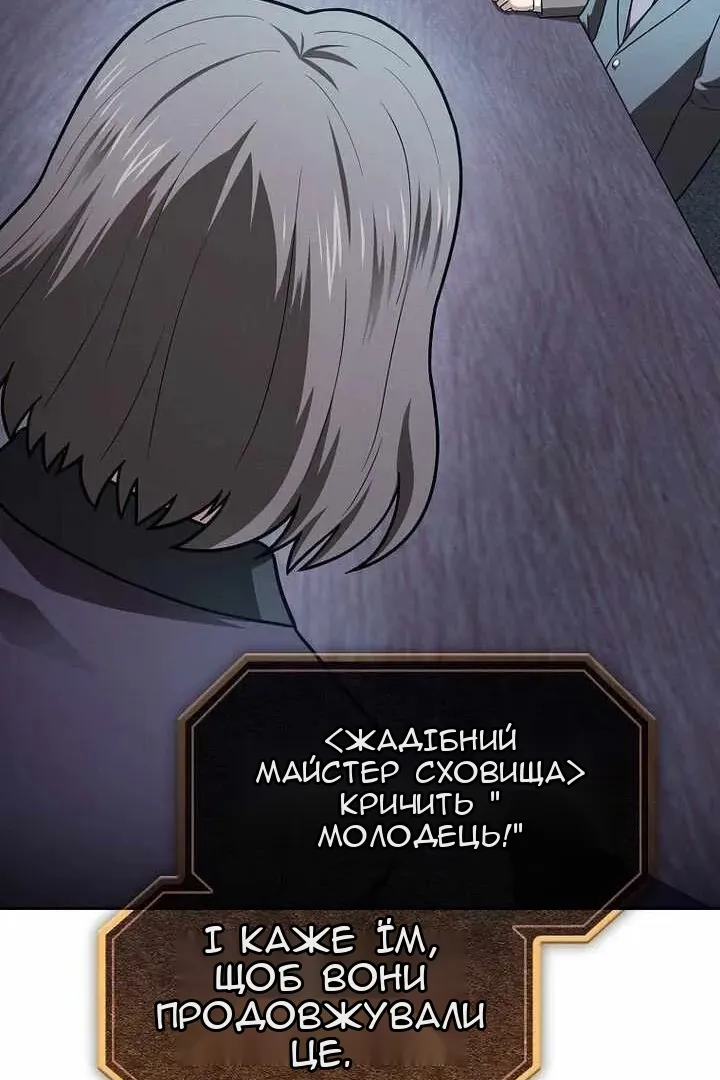 Сторінка 50