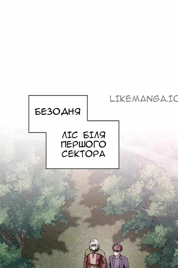 Сторінка 52