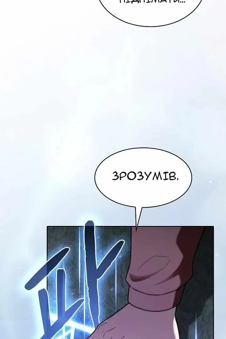 Сторінка 57