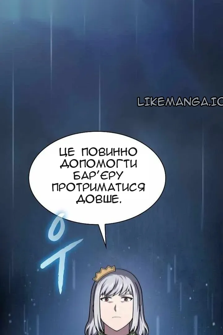 Сторінка 60