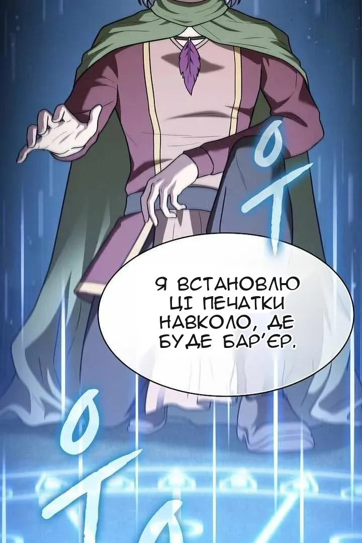 Сторінка 61