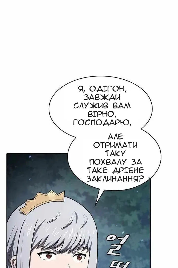 Сторінка 65