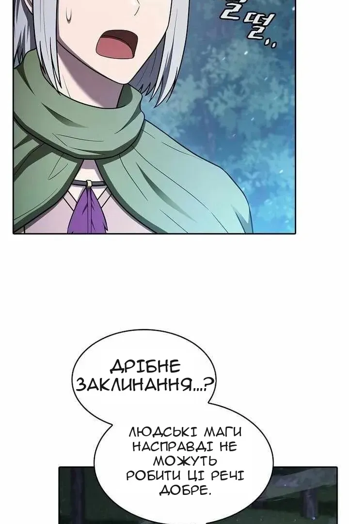 Сторінка 66