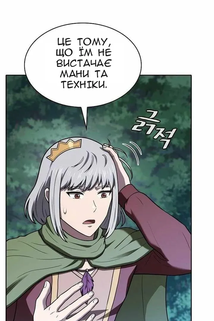 Сторінка 68
