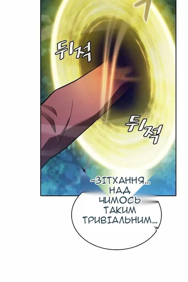 Сторінка 70