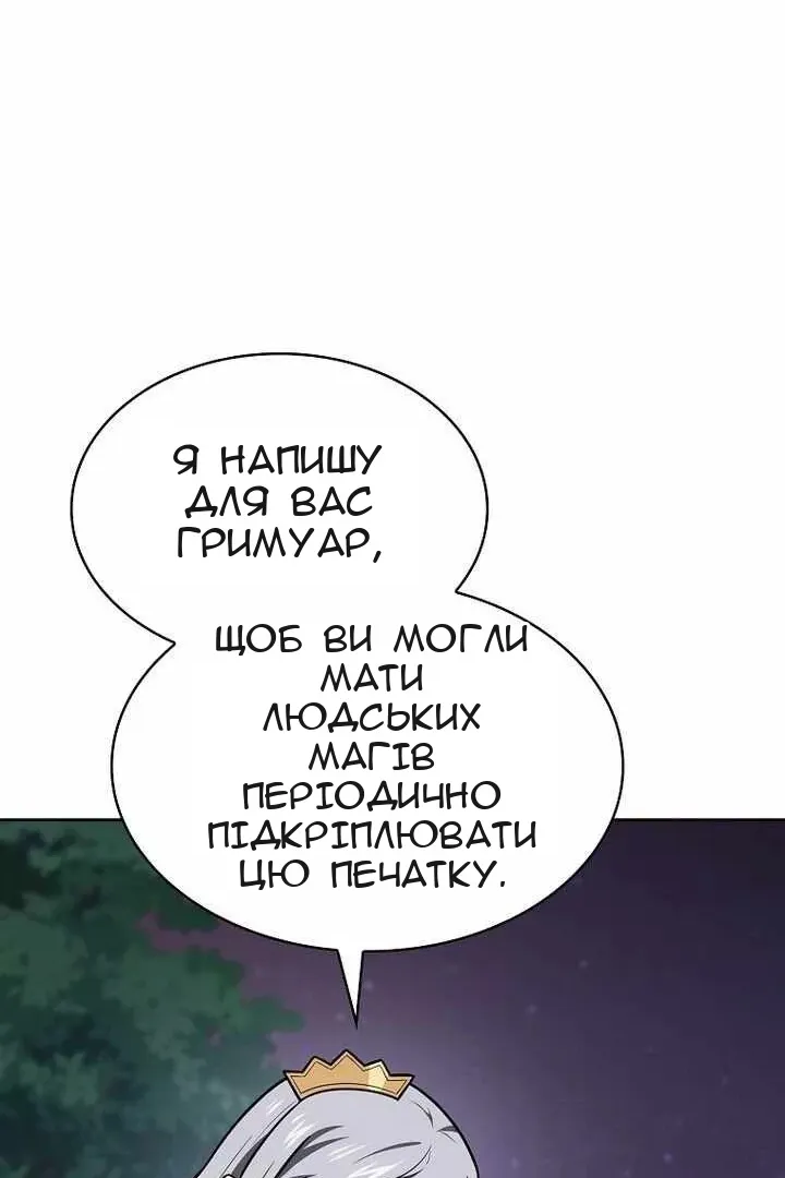 Сторінка 71
