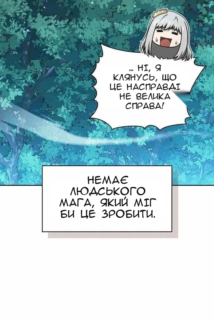 Сторінка 74