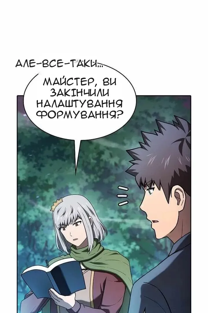 Сторінка 75