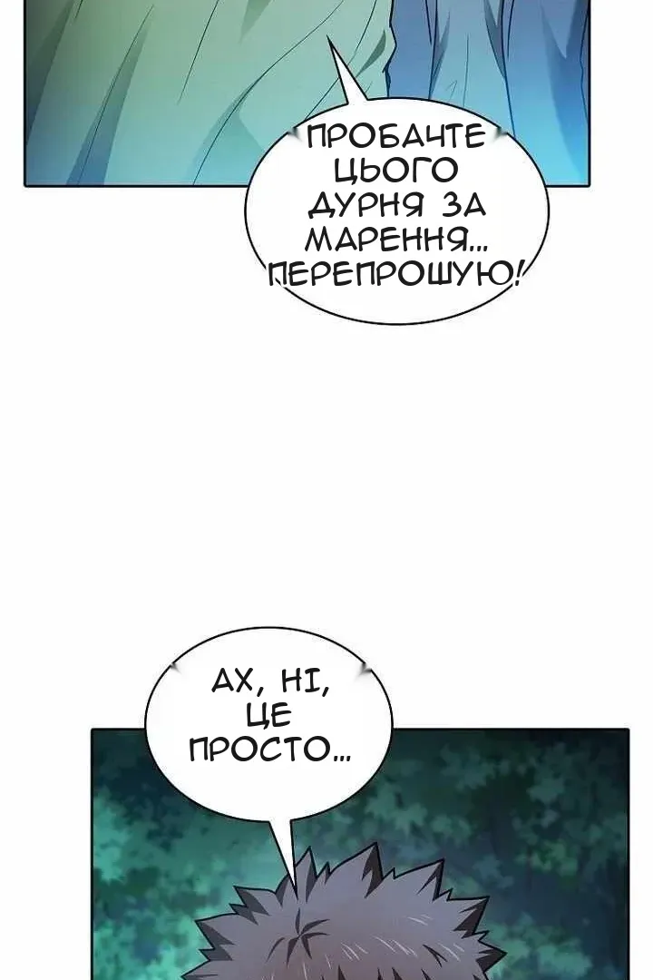 Сторінка 80