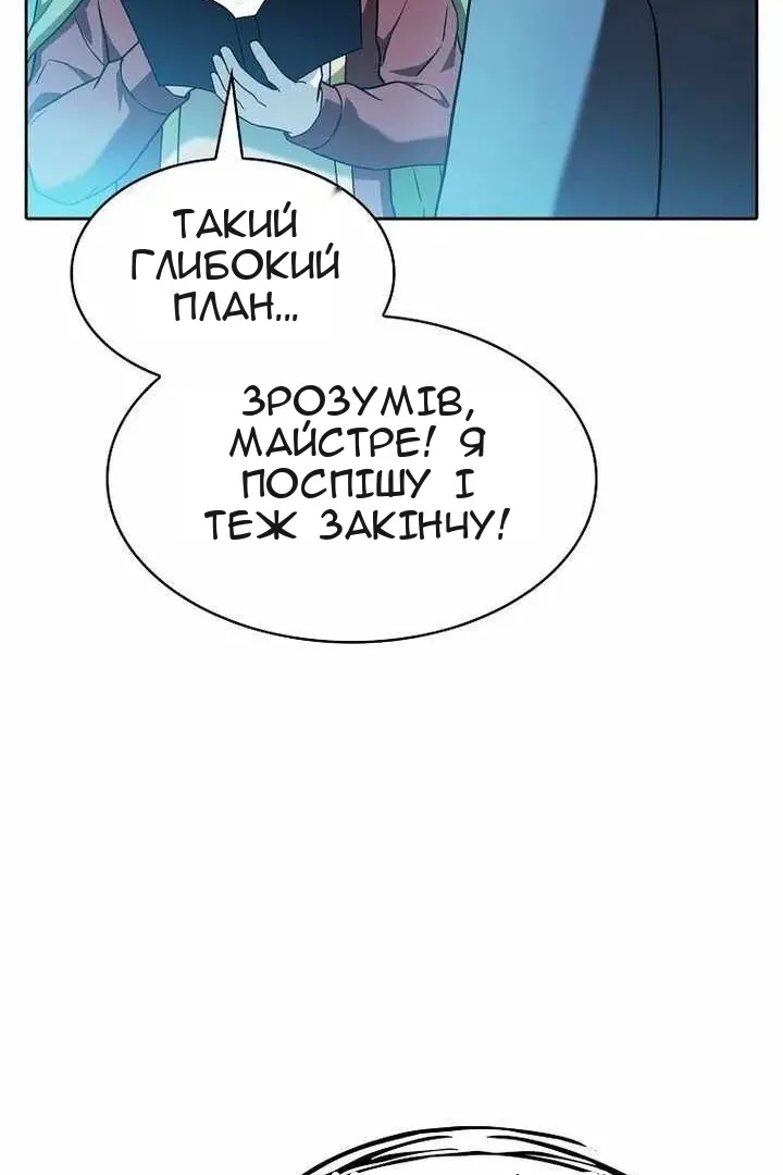 Сторінка 83