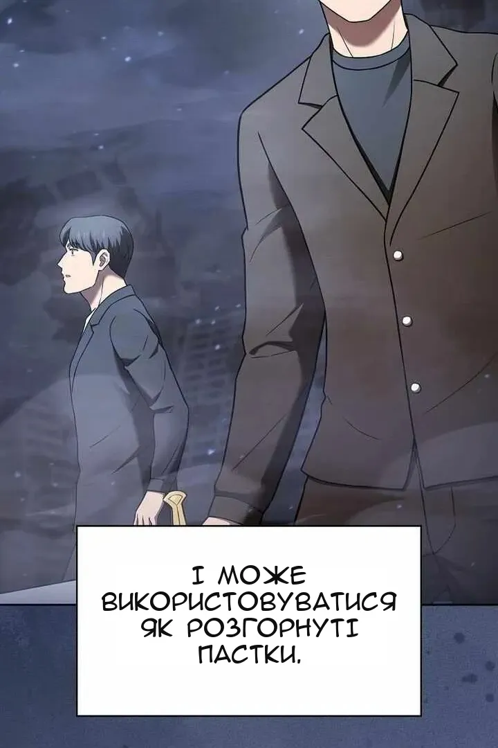 Сторінка 90