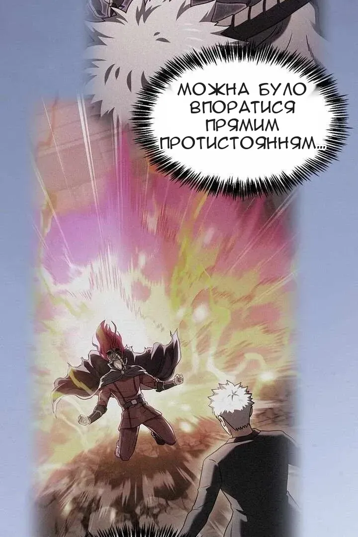 Сторінка 92