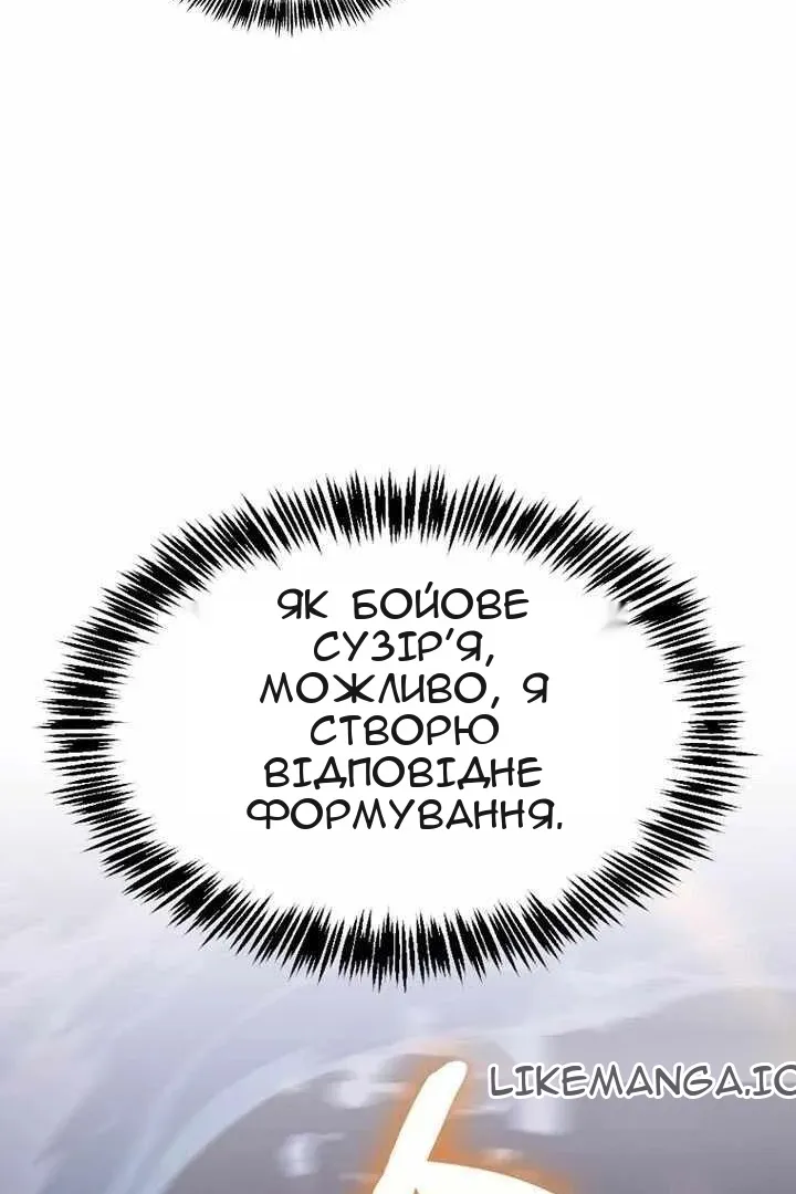 Сторінка 95