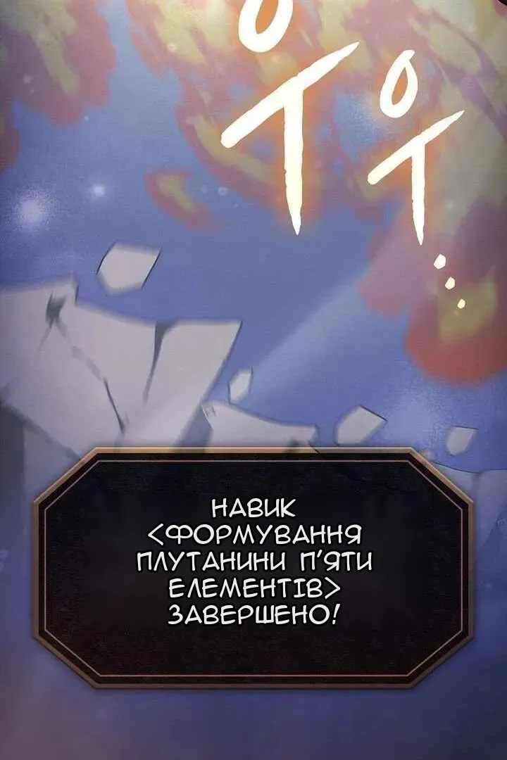 Сторінка 98