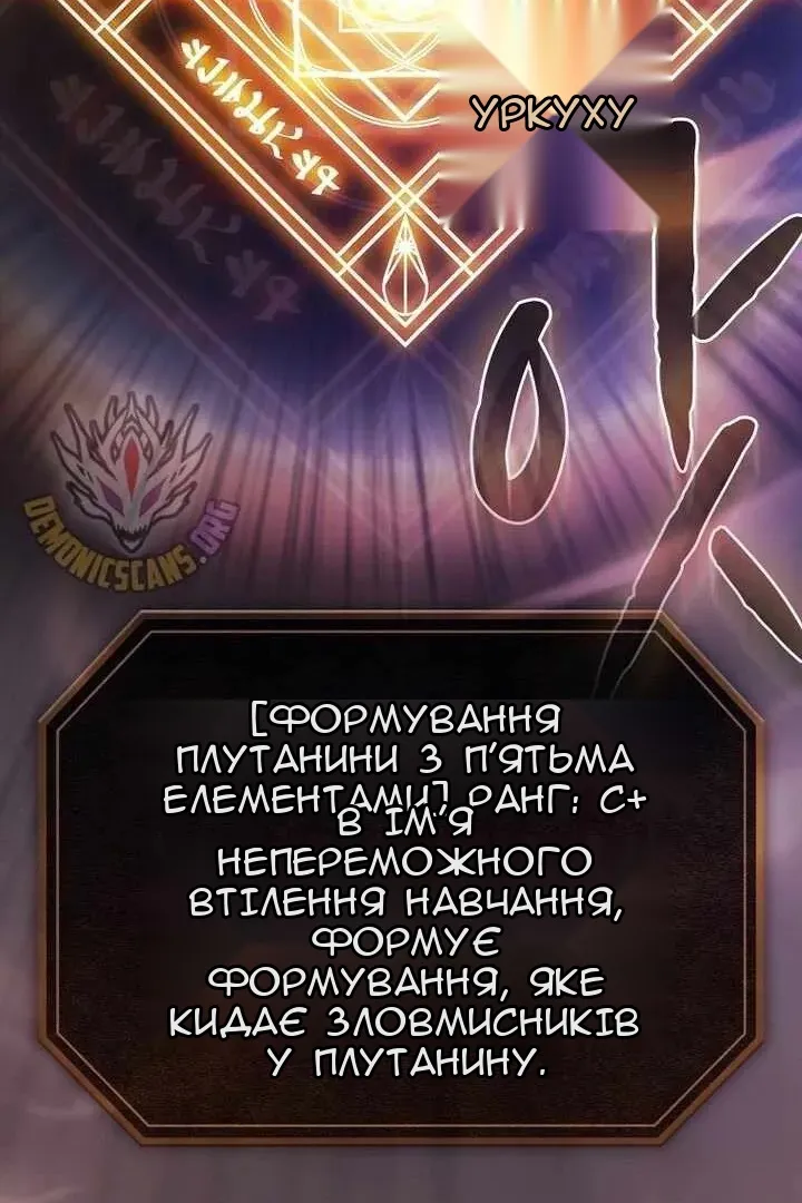 Сторінка 100