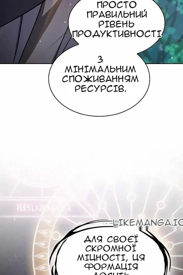Сторінка 103