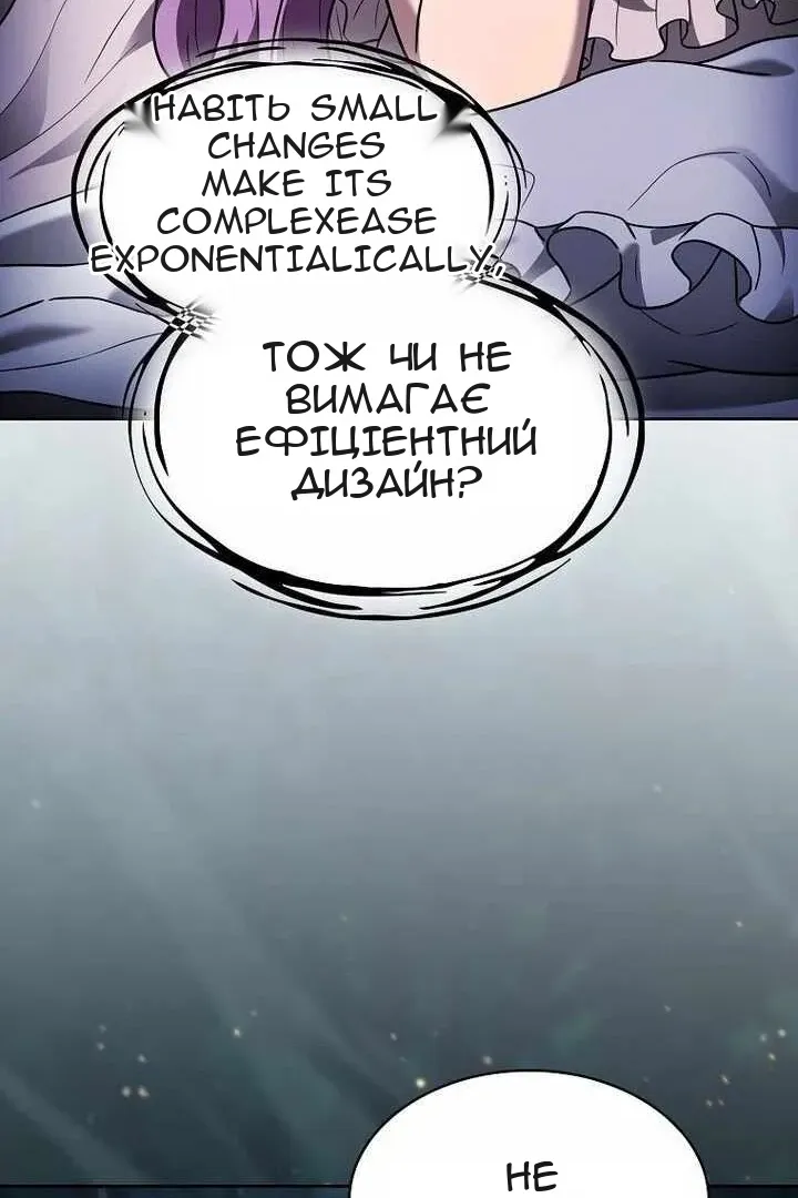 Сторінка 105
