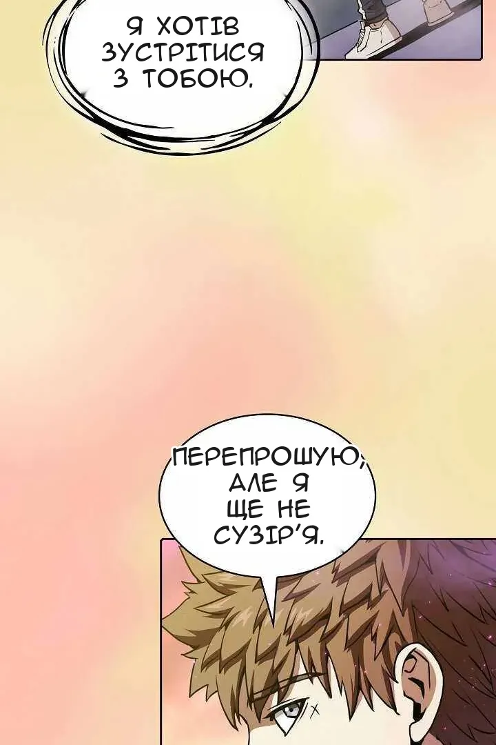 Сторінка 4