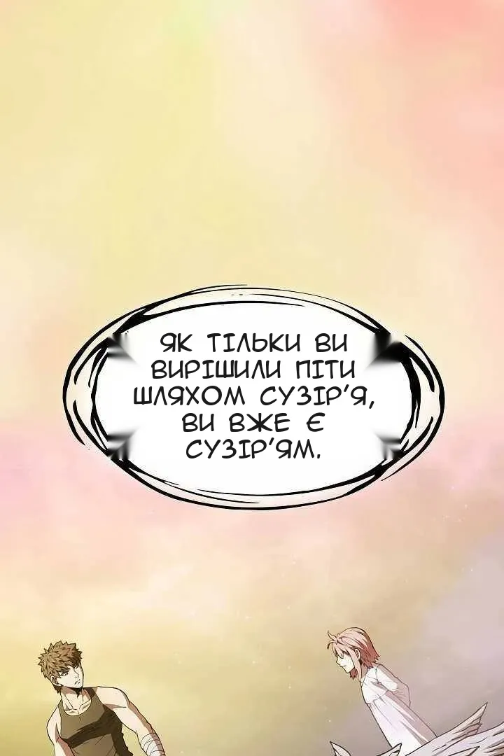 Сторінка 7