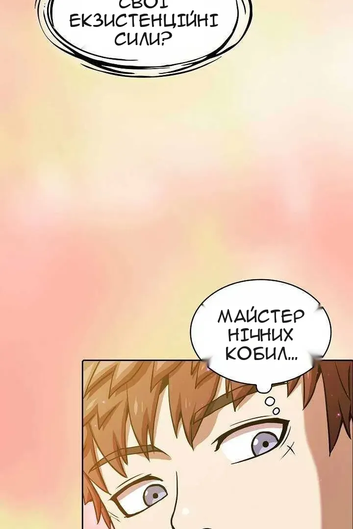 Сторінка 10