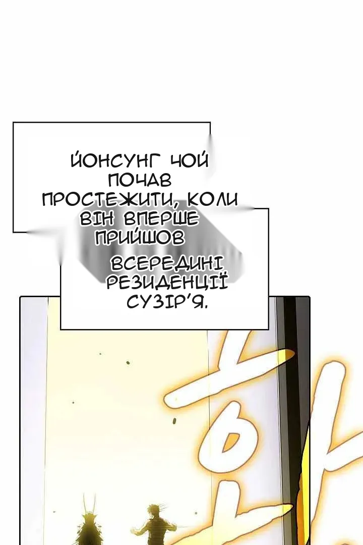 Сторінка 14