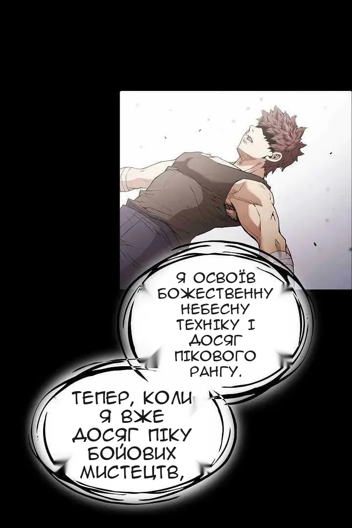 Сторінка 18