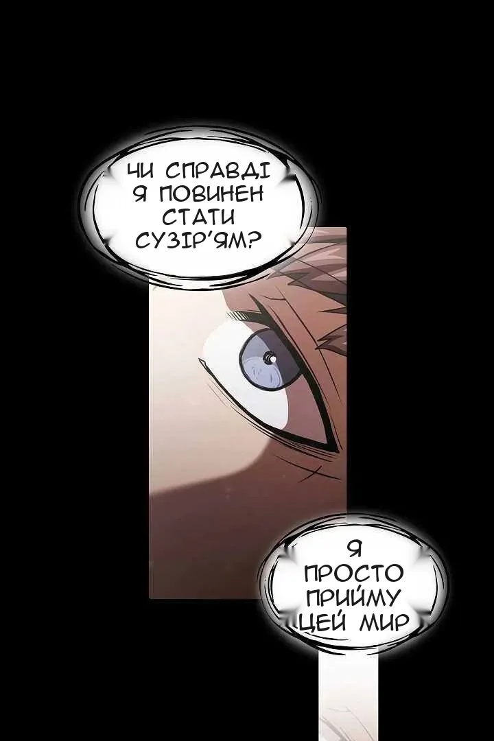 Сторінка 19