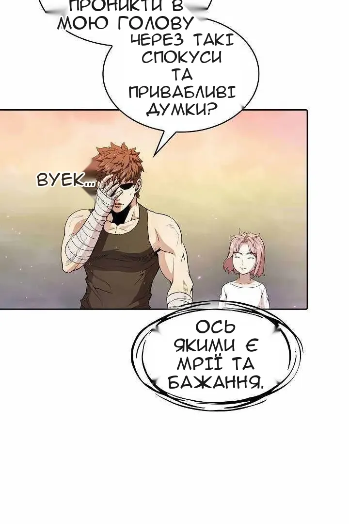 Сторінка 24