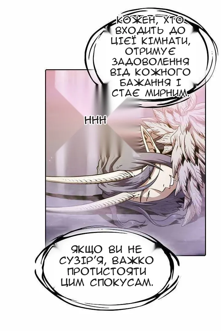 Сторінка 25