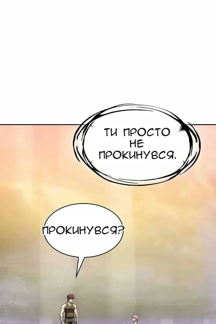 Сторінка 26