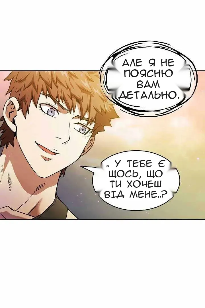 Сторінка 28