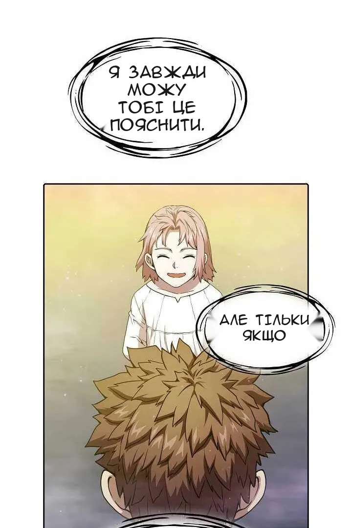 Сторінка 29