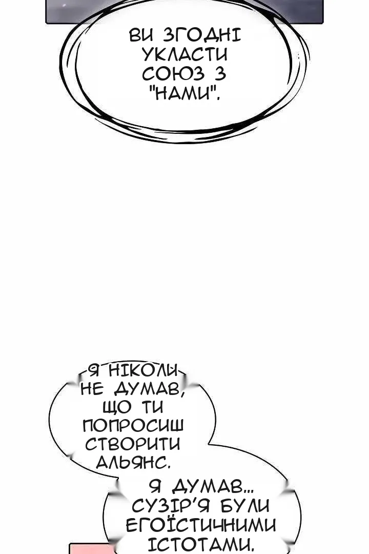 Сторінка 30