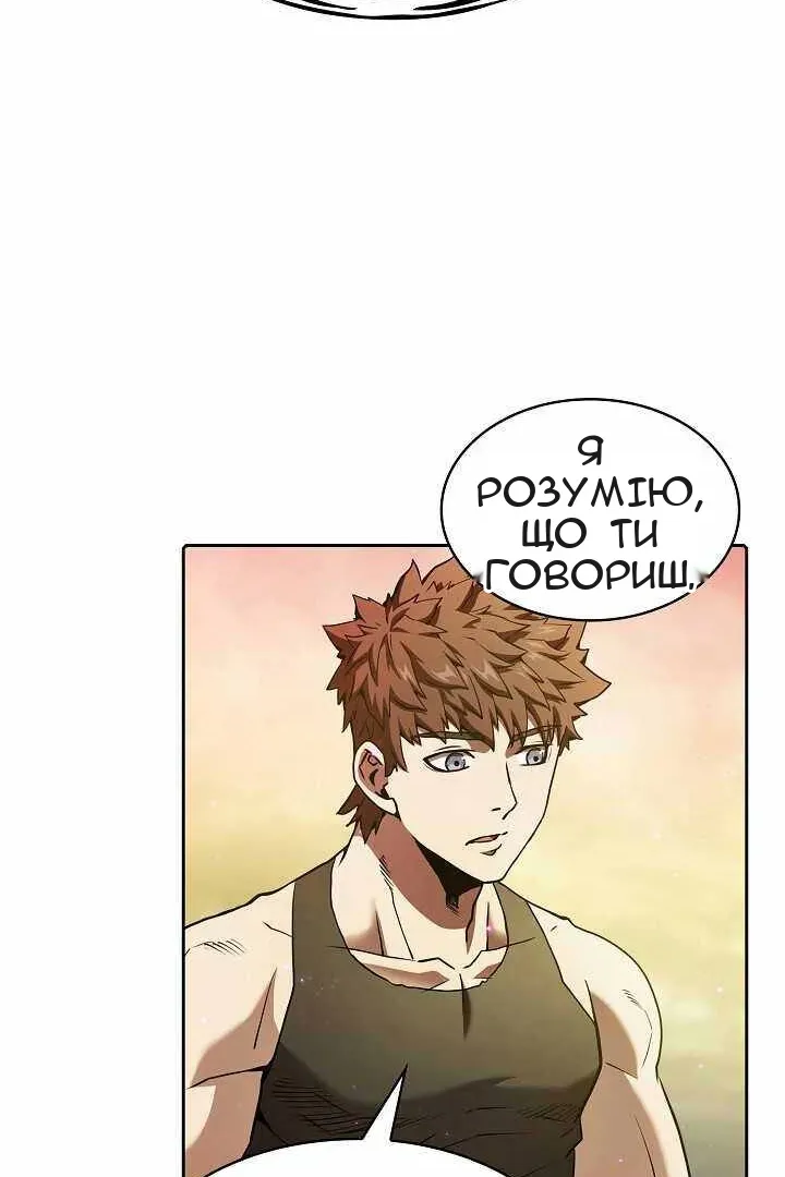 Сторінка 34