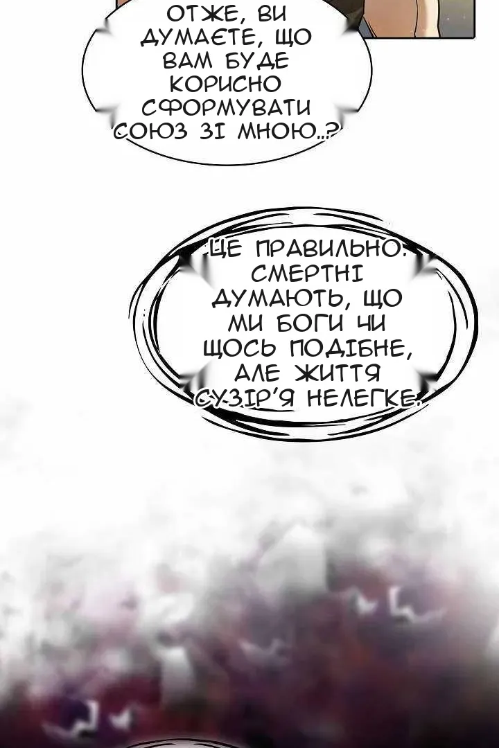 Сторінка 35