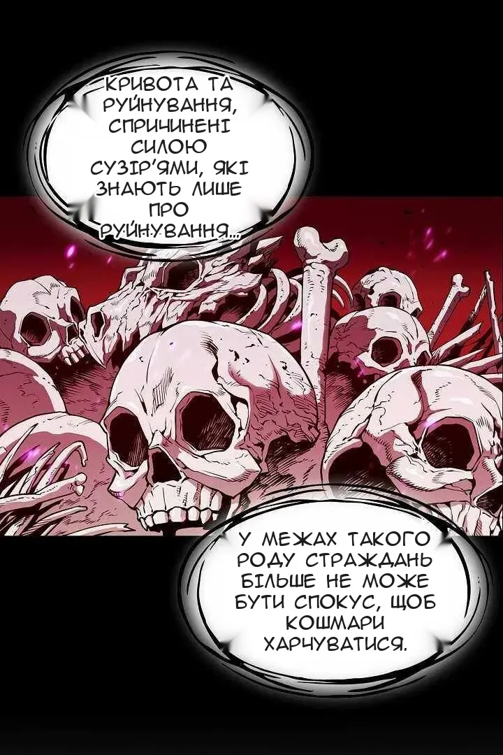 Сторінка 39