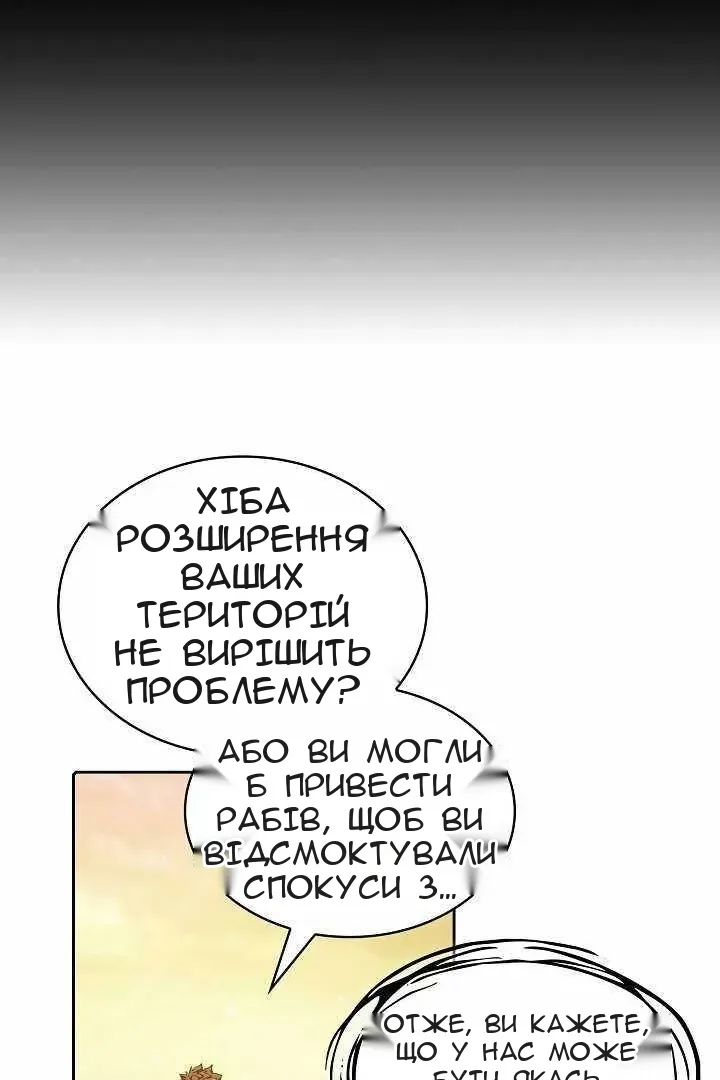 Сторінка 40