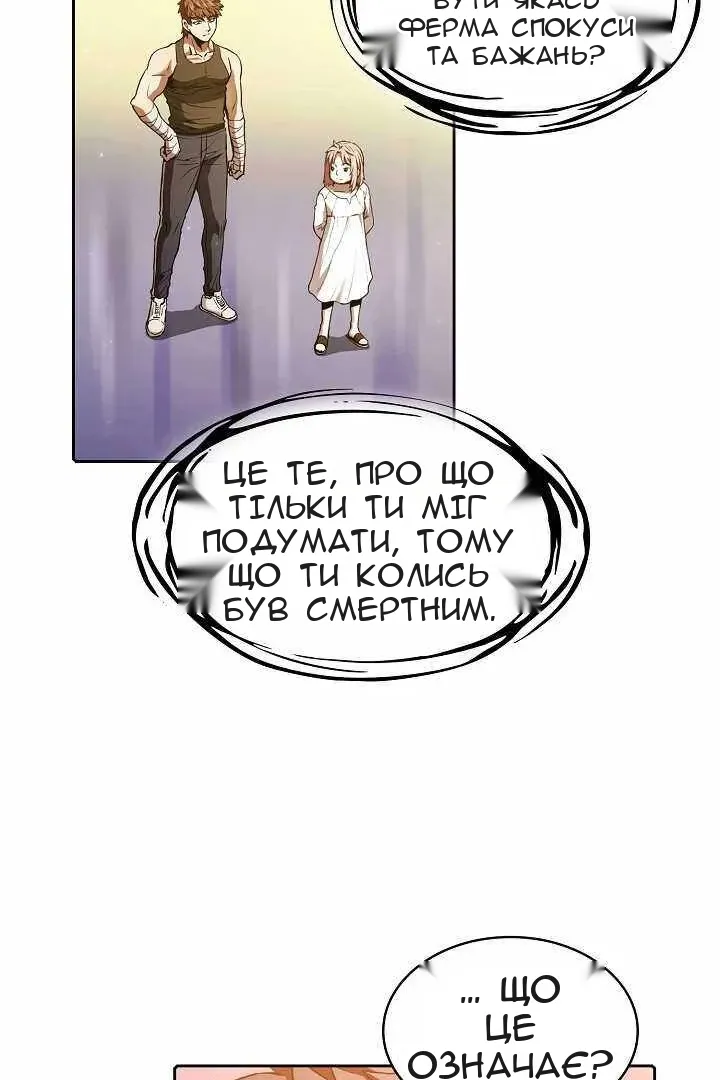 Сторінка 41