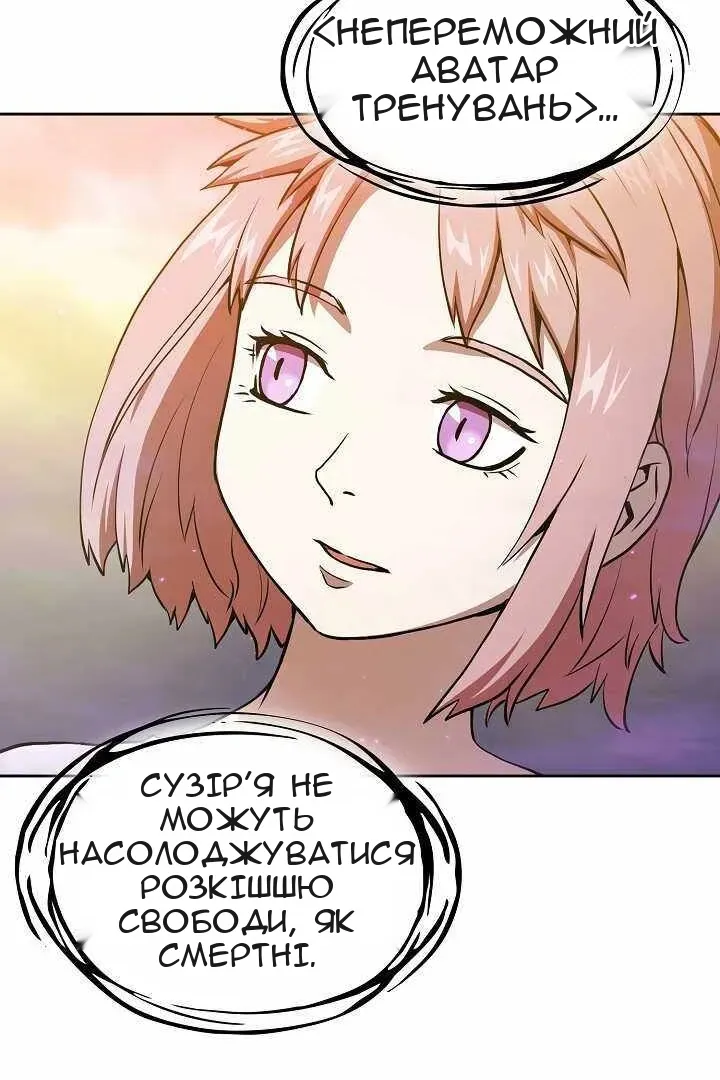 Сторінка 43